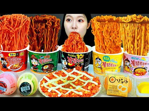 ASMR MUKBANG| 편의점 직접 만든 불닭볶음면 먹방 & 레시피 FIRE NOODLES EATING