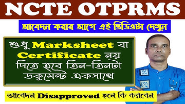 What to do if OTPRMS Certificate is disapproved? /OTPRMS/NCTE Approval Certificate Application Re...