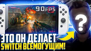видео: Он делает Nintendo Switch ВСЕМОГУЩИМ | Интервью с создателем 4ifir картинка: Он делает Nintendo Switch ВСЕМОГУЩИМ | Интервью с создателем 4ifir