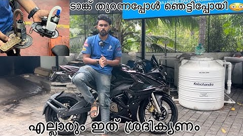Pulsar Rs200 fuel pump | power missing issue solved