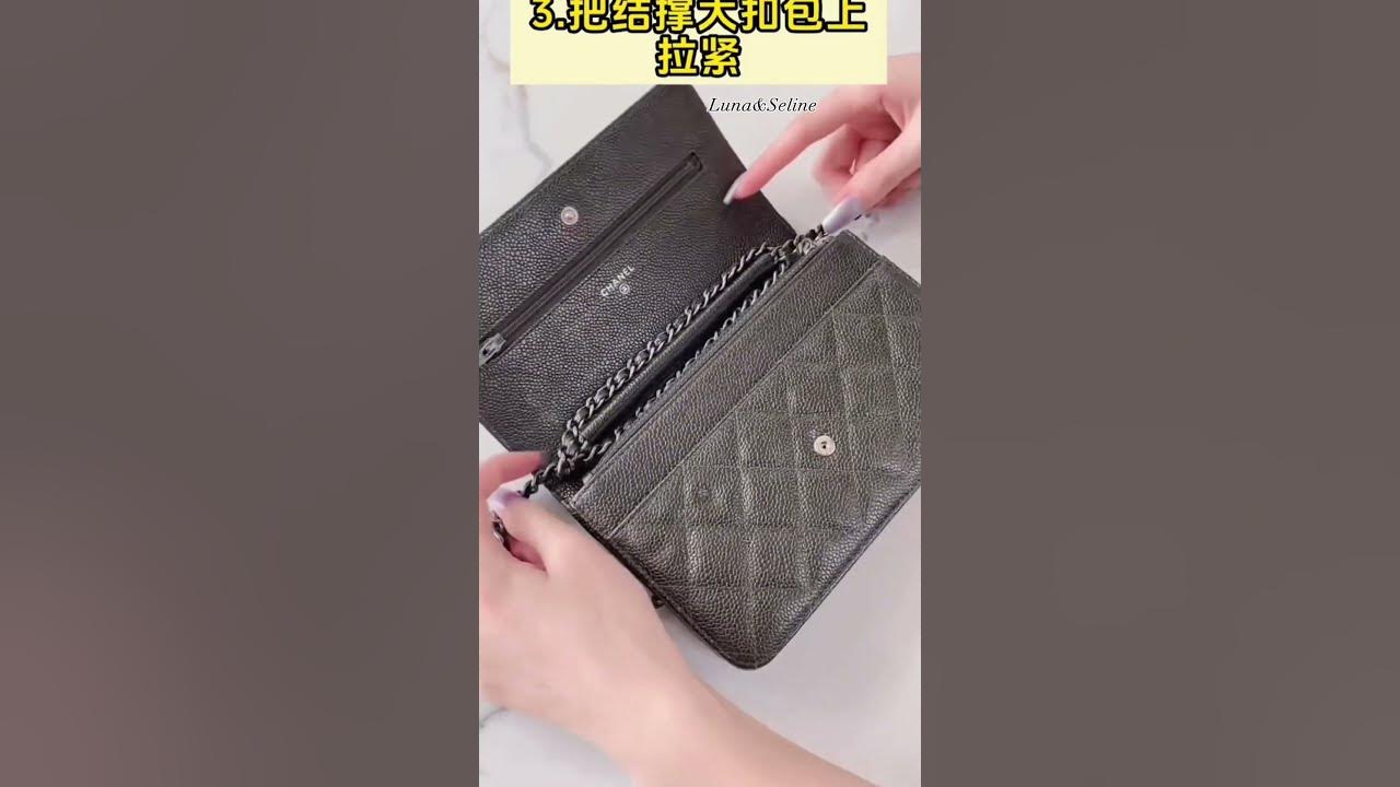 Base Shaper Insert for Chanel Wallet On Chain purse – Luxegarde