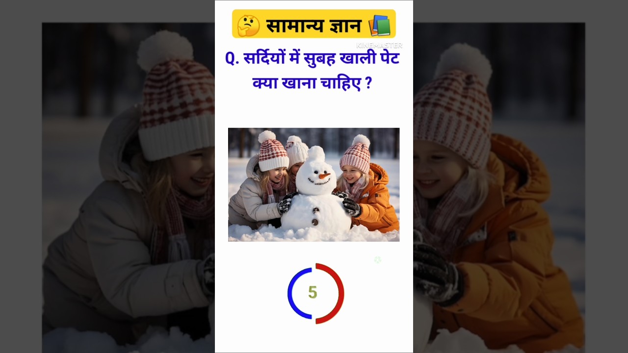 Top GK Question and Answer🔥💯🤔 