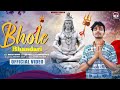 Bhole bhandari  official music   manish thakur
