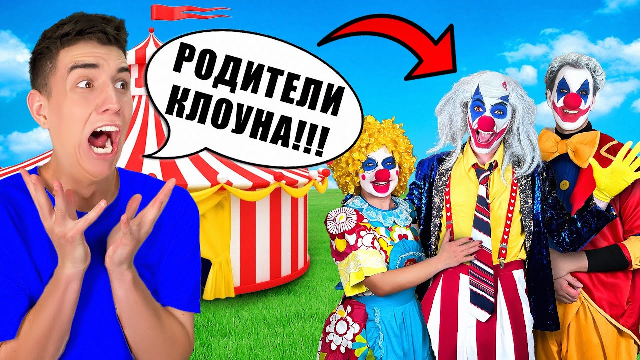 Родители Новогодние Серии Родители Новогодние Серии