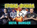 VIRTUS PRO OG  / B0 5 / ESL ONE / ВП-ОГ / virtus pro og / VP-OG