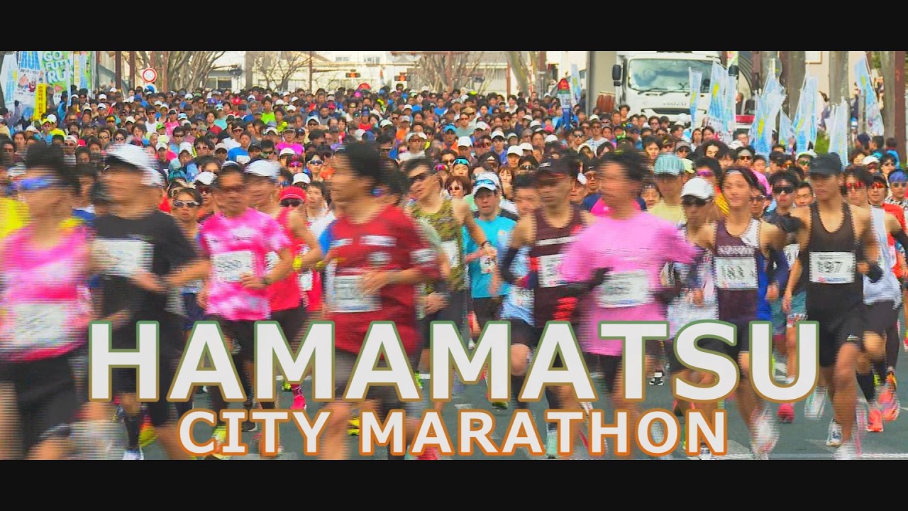 【第22回浜松シティマラソン】みんなの週刊！だもんDE浜松(2026年2月23日放送分)