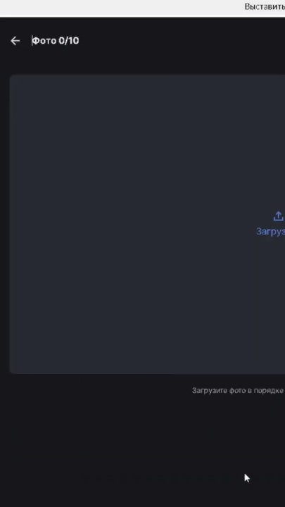 Весь плеерок би лайк: #playerok #рек - YouTube