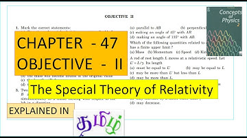 CONCEPTS OF PHYSICS | CHAPTER - 47 | THE SPECIAL THEORY OF RELATIVITY | OBJECTIVE - II  QUESTIONS