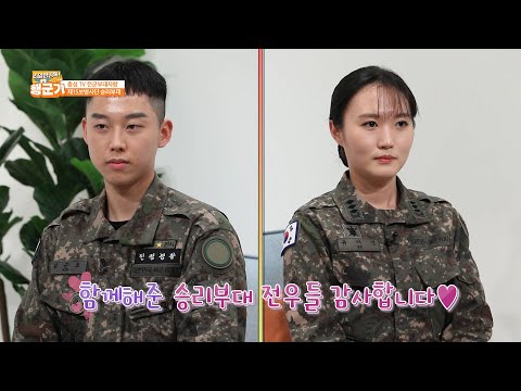[행군기] 399회  &amp;quot;충성tv : <strong>15사단</strong> 승리부대 (2편), 사건의 재구성 : 여 간부의 업무를 병사에게 전가한 인권 침해한 사례&amp;quot;
