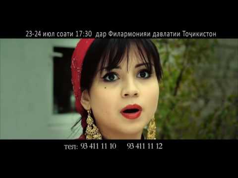 Аруси замонави 2   23 и 24 июля премьера фильма в Душанбе! 2016 HD