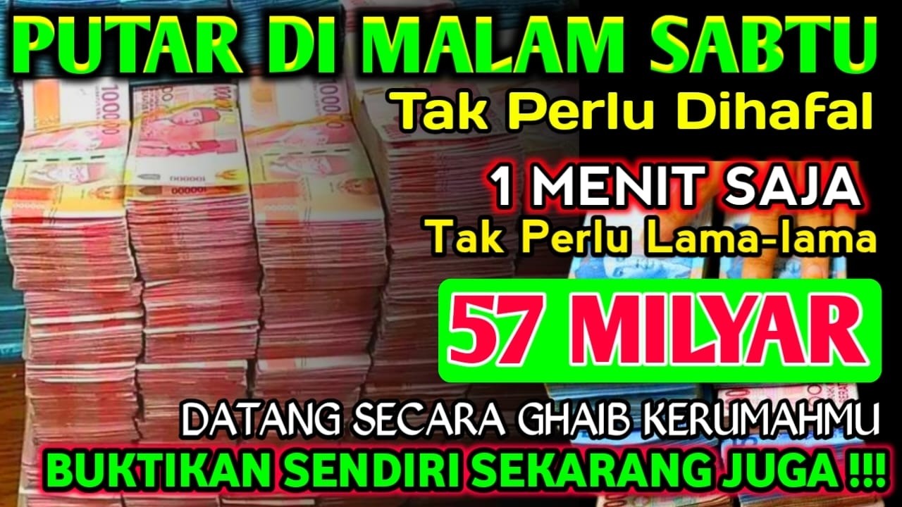 احتاج الى المال ! حان الوقت الآن للرجوع واستلام الأموال التي تتدفق كل يوم بأذكار تجذب الأموال