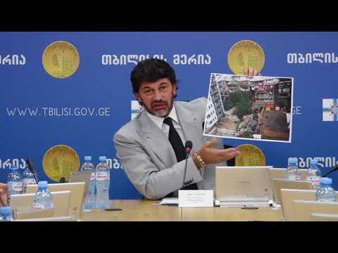 რა ნებართვა გააუქმა მერიამ