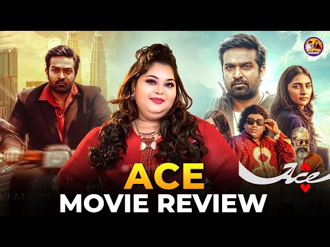 movie review | ஏஸ் அடித்தார்களா ? அவுட் ஆனார்களா? | Vijaysethupathy | Yogibabu | Aarthi