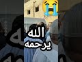 جنازه الفنان عبد العزيز مخيون كامله