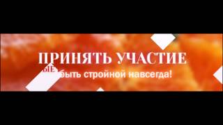 диета 9 дней отзывы диета 9 дней отзывы
