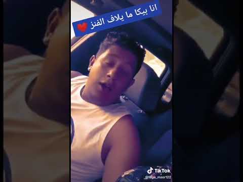 انا بيكا ماي لاف الفانز