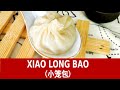 Xiao Long Bao - How to make it at home