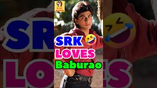 SRK Loves Baburao 😝 | Source: Faridoon Shahryar, Dus ka Dum & Netflix #srk #satire #aamirkhan