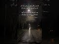 به راز آسمان گوش کن وحید عامل شعر شعر کوتاه 