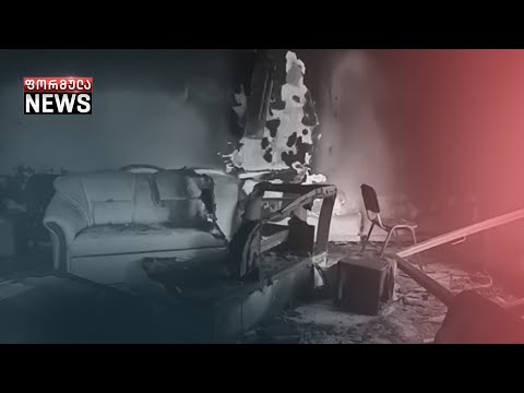 გლდანში ნიკა მელიას ოფისს თავს დაესხნენ