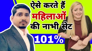 लओ सट करन क सबस आसन और सह तरक In