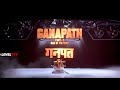 Ganpath 2023 Hindi 720p Ganpath Tiger Shroff Full Movie 