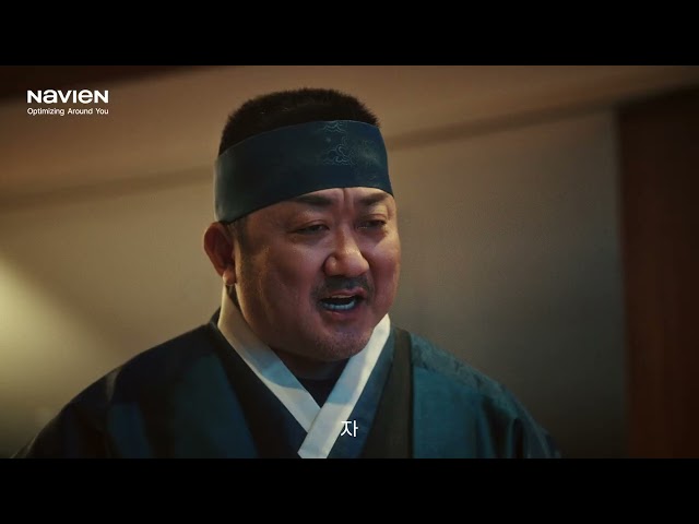 카본의 왕, 나비엔 숙면매트 카본 (feat. 마동석과 윤혁준)