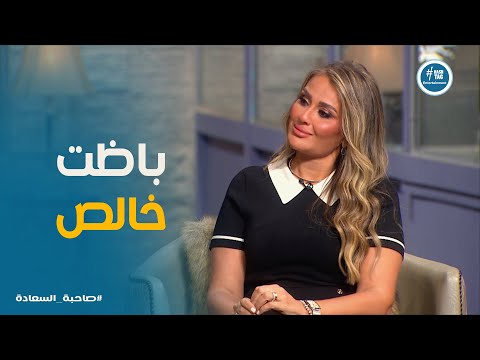 قصة حب كابتن نادر السيد ومنى أبوالسعود صاحبة السعادة