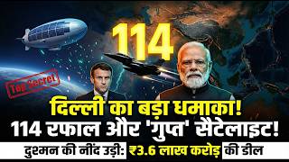 114 Rafales Finalized! What is this ₹15,000 Cr "HAPS" Satellite? India's Masterstroke