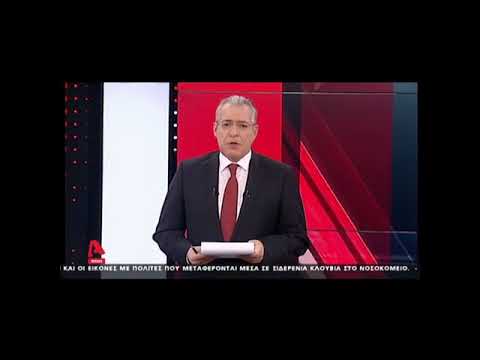 newsbomb.gr: Αυτοκίνητο παρέσυρε και τραυμάτισε σοβαρά 23χρονη