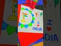 Independence day Card making | Independent day drawing #shorts #15august #satisfying #drawing