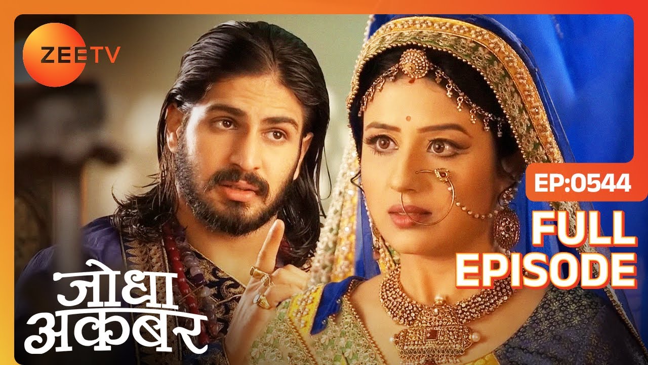 Jodha को Anarkali के प्यार में दिखी सच्चाई | Jodha Akbar | Full Ep. 544 | ZEE TV