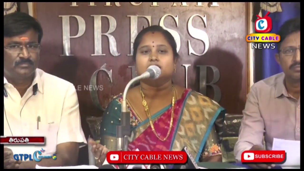 Workshop on Higher Education Guidelines || City Cable News 