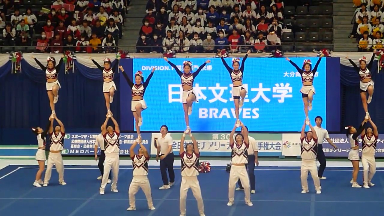 第3位 日本文理大学BRAVES Div1決勝 全日本学生チアリーディング選手権2018
