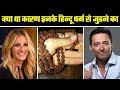 From Hugh Jackman to Julia Roberts, 10 famous foreign celebrities who practice and follow Hinduism