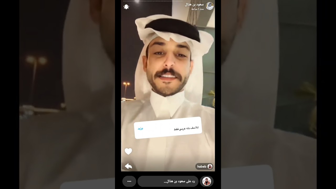 سنابات سعود بن هذال مع عمر بن هذال 12 مارس 2025🌙🤍