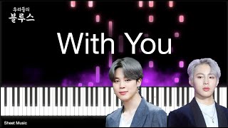 With You - Jimin & Ha Sung-Woon by Tully Piano