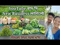 Youtube   new business  l    