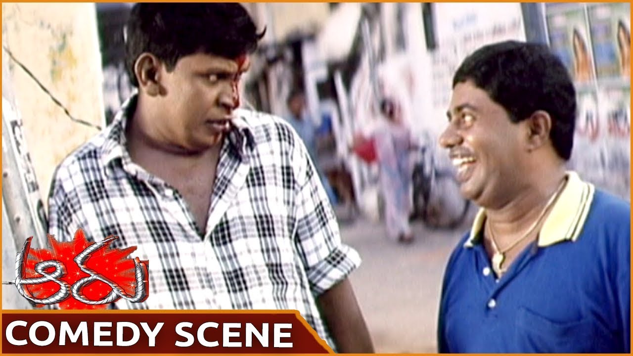 Aaru Movie  Vadivelu Hilarious Comedy Scene  Surya Trisha Ashish Vidyarthi  Shalimarmovies