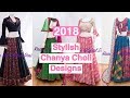 Designer Chanya Choli For Navratri | Latest Navratri Garba outfit idea | 2018