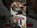 村上宗隆、1億500万ドル拒否の代償ホワイトソックス1年契約へ