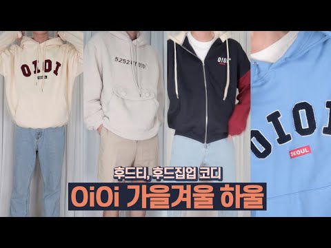 (eng) OiOi 오아이오아이 하울