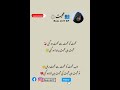 Best lines #sad urdu poetry 💔 #sadshayari #subscribe #trendingshorts viral reels shairi states