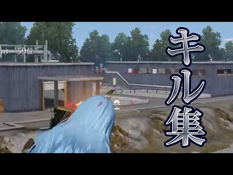 【荒野行動Switch】毎日投稿25日目！「cure for me」で贈ります！🐧