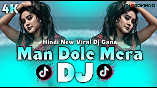 Man Dole Mera Tan Dole Dj (RemiX) | TikTok | Hindi New Dj Gan 2025 | Trending Dj | DJ S Govindo