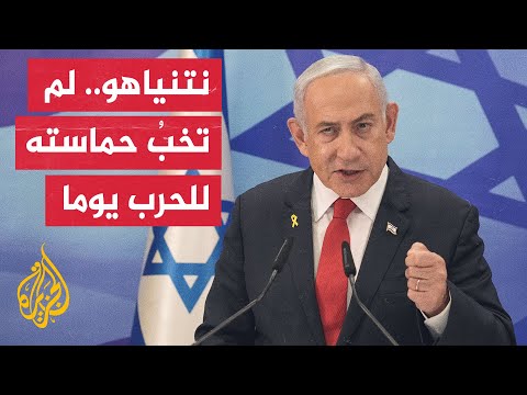 إسرائيل ترفض المرحلة الثانية والمرحلة الأولى اتسمت بالمماطلة والامتناع عن الالتزام بإدخال المساعدات