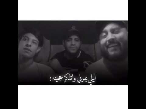 شما انسى وأكول أحتى انتهينا