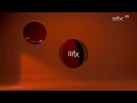 MBC 1 2025 IDENT 12
