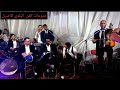 جديد سالم جرفي مايا جرفي      2024
