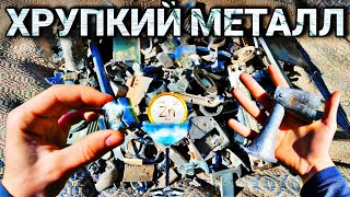 видео: Где найти Цинк? (ЦАМ!) картинка: Где найти Цинк? (ЦАМ!)